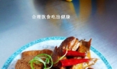 鲶鱼炖豆腐的做法
