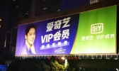 爱奇艺被指控造假是怎么回事 爱奇艺被指控造假事件始末
