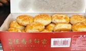 香港有什么特产 香港特产