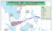 台风“启德”强度维持或略有增强 南海等海域阵风11级