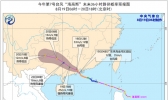 台风“海高斯”携风雨逼近广西 北海钦州等多地有暴雨到大暴雨