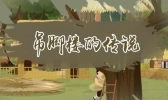 吊脚楼的传说 土家族吊脚楼概况