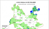 强降雨强势营业 云南大部将受影响