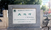 广源闸龙王庙里面供奉的是谁 北京广源闸龙王庙游玩攻略及介绍