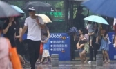 厦门阴转小雨气温25℃左右 11日有新一轮冷入境影响厦门