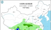 未来十天全国天气预报：国庆期间西南雨水江南寒露风