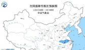 暴雪蓝色预警：豫鄂苏皖部分地区有大雪 局地暴雪