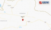 新疆地震最新消息2020 吐鲁番市托克逊县4.8级地震怎么回事