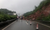 受暴雨影响乐山高速交通受阻 多条路段被关闭注意绕行