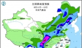 京津冀等地将现入汛来最强降雨 四川盆地暴雨连连