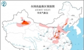 4月30日天气提示：北方晴热当道山东半岛及黄淮海域有大雾
