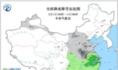 全国现入冬以来范围最大雨雪天气 专家详解成因和影响