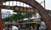 北海去哪吃特色美食好？