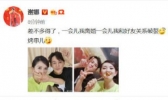 谢娜否认与何炅关系破裂是怎么回事 网传谢娜与何炅关系破裂始末