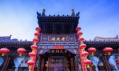 大同特色餐厅有哪些 大同老馆子推荐