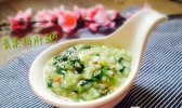 青菜鸭肝粥的做法