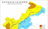 今起三天重庆晴雨相间今夜明天有雨来袭