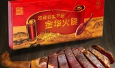 金华有哪些可以带走的特产 浙江金华可以带走的特产有哪些