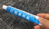 红霉素软膏怎么样 红霉素软膏的作用