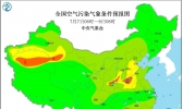 全国雾霾天气预报：7月7日四川盆地中部和东南部有大雾