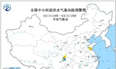 山东甘肃四川局地中小河流洪水气象风险高