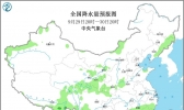 未来十天全国天气预报：华北东北多雨水 江南华南降温