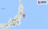 日本本州东岸近海发生5.3级地震 震源深度40千米