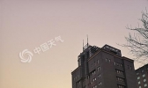 今晨重庆再遭大雾部分高速受管制 今天主城最高18℃
