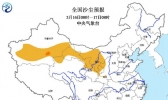 沙尘暴蓝色预警：新疆甘肃等6省区有扬沙或浮尘