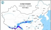 西藏暴雪连连聂拉木积雪近1米 春运返程需防范
