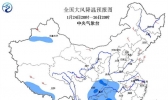 寒潮预警连发4天 广西贵州等地降温将超10℃
