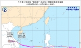 台风预警：“莫拉菲”登陆越南沿海 南海等海域阵风仍有9至10级