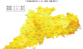 【广东】台风“艾莎尼”今夜入南海后强度速减 我省晴到多云