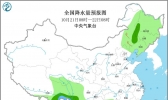 未来十天全国天气预报：台风影响南海多风雨天气