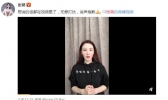 张萌道歉是怎么回事 张萌道歉是向谁道歉