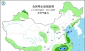 未来三天全国天气预报：8号台风巴威影响东部 东北强降雨