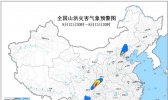 山洪红色预警：四川东北部局地发生山洪灾害可能性很大