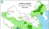 4月19日天气提示：北方迎大风降温及降水南方新一轮降雨明日开始