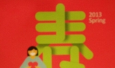 苹果炖鱼汤的做法