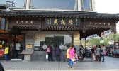 苏州有哪些老字号店铺 苏州老字号