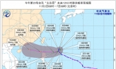 台风“艾莎尼”未来三天回旋少动 对我国近海无影响