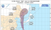 台风蓝色预警！“海神”将靠近日韩沿海 东海东部风力逐渐增大