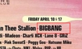 BIGBANG将参加音乐节是怎么回事 BIGBANG将参加什么音乐节