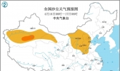 4月16日全国空气质量预报：西北华北等地有沙尘天气