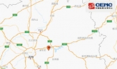 辽宁抚顺新抚区发生3.0级地震 周边地震区震感强烈