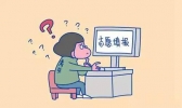 男生篡改上百名同学中考志愿具体怎么回事？最后怎么解决？