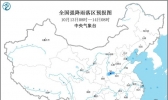 暴雨蓝色预警发布！广东广西海南等地有大到暴雨 广东局地大暴雨