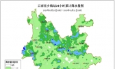 【周末天气早知道】本周末云南多地雨不停~