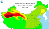 全国雾霾预报：甘肃河西和新疆南疆有扬沙浮尘