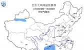 寒潮预警连发5天 广西贵州等局地降温将超10℃